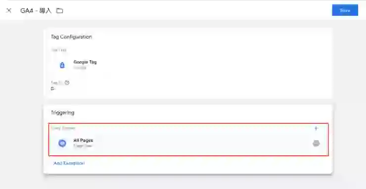 設定觸發條件為 All Page 並儲存代碼