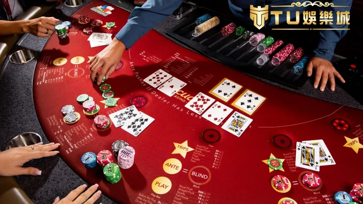德州撲克玩法