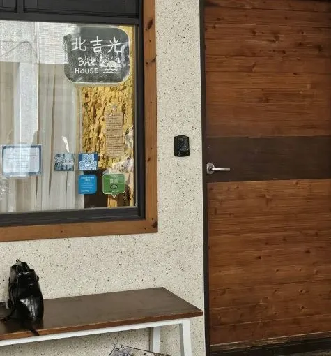 花蓮北吉光輕旅