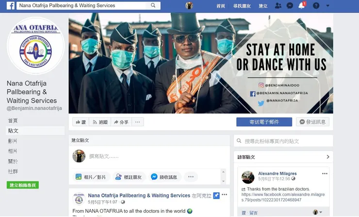 vocus|新世代的創作平台