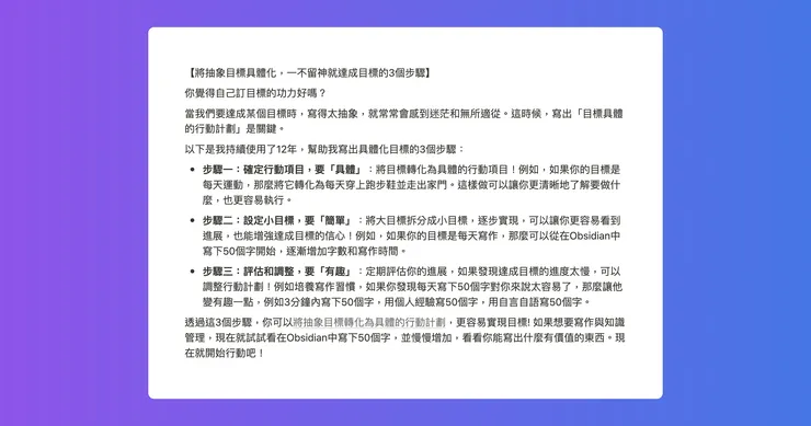 vocus｜新世代的創作平台