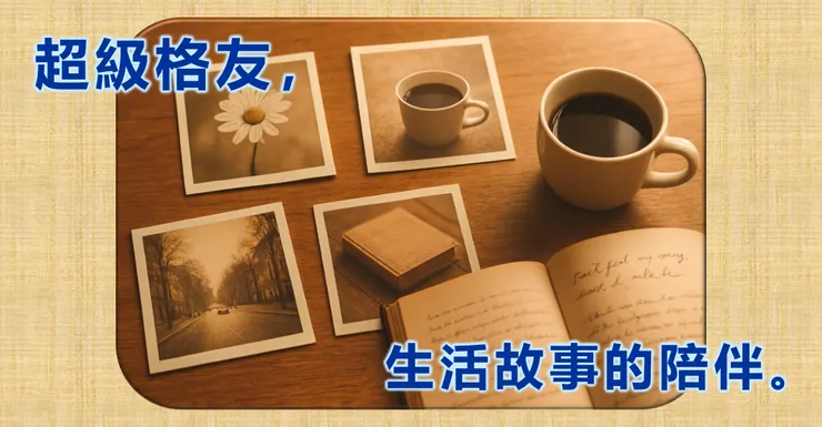 vocus｜新世代的創作平台