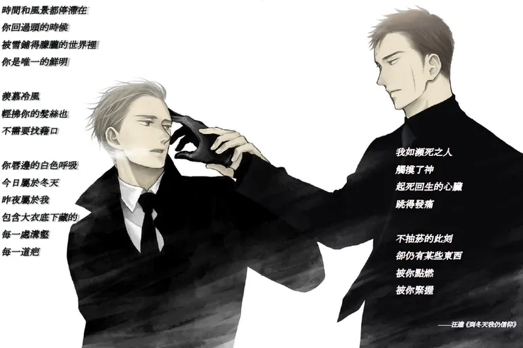 幾乎都黑白的詩選中,唯一彩色的兩頁XD