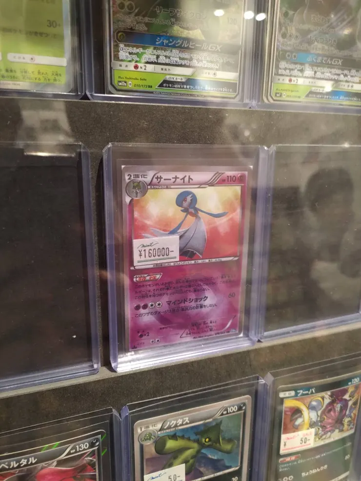 講到TCG就不能不去討論卡片的交易與市場