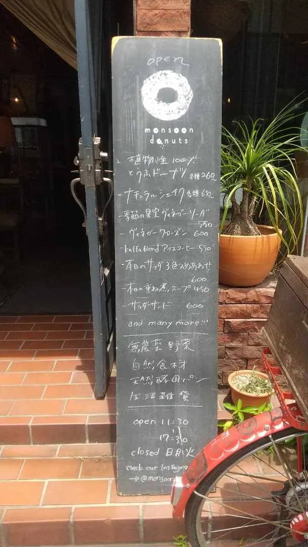 招牌 很有異國風