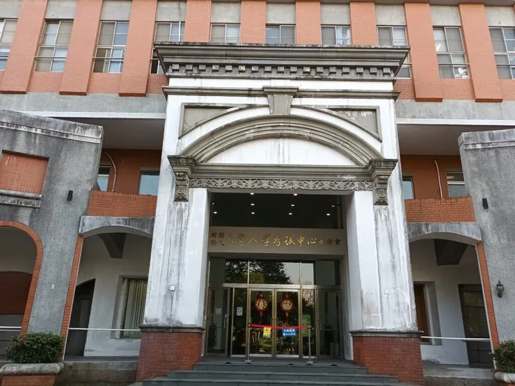 ▲大考中心25&nbsp;日公布大學學科能力測驗成績，考生與家長們關心如何選填心目中理想志願。圖為大考中心正門。（圖／1111人力銀行提供）