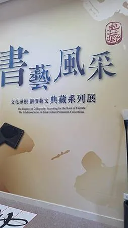 [宜蘭旅遊]創價學會美術館宜蘭分館，行旅山水、蘭陽風采地，落