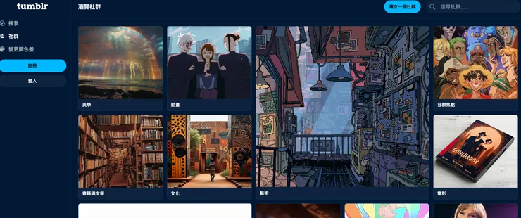 vocus|新世代的創作平台
