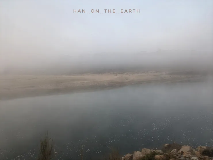 從索哈拉村眺望國家公園