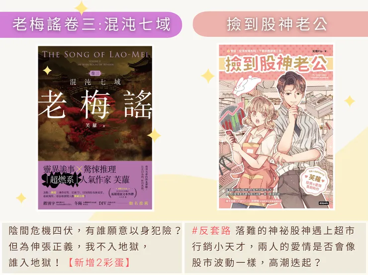 vocus|新世代的創作平台