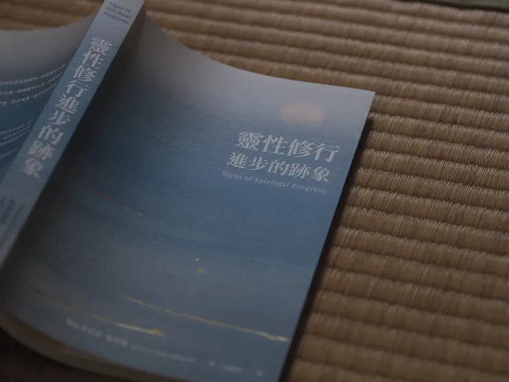 靜靜地,等著被你翻開