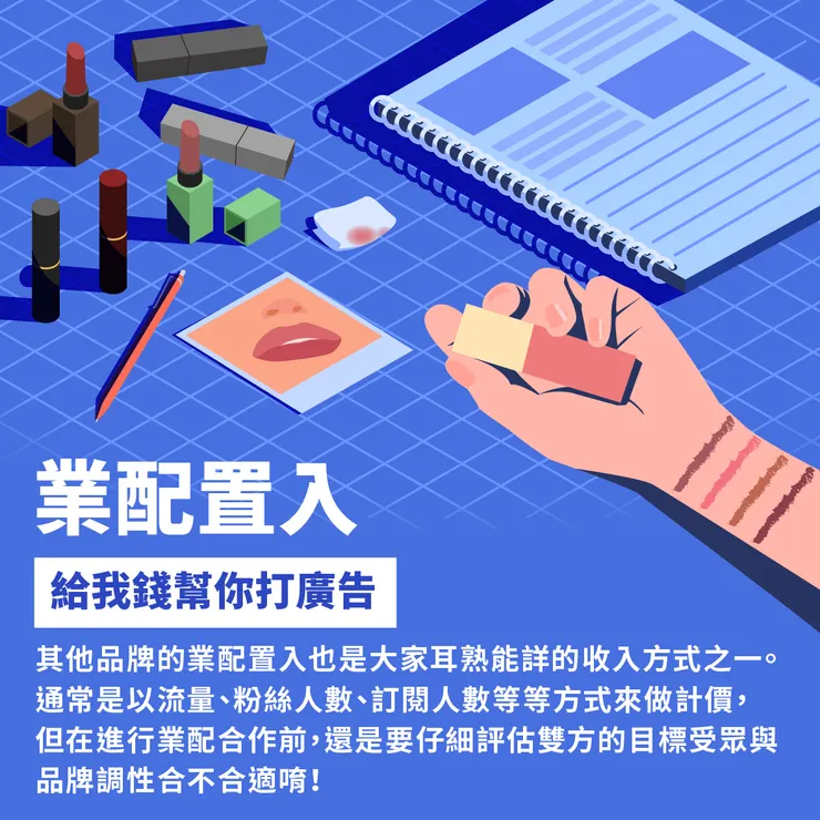 vocus|新世代的創作平台