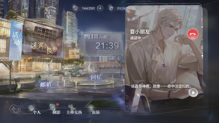 圖片來源：世界之外