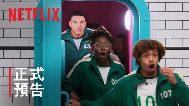 圖片引述自網飛