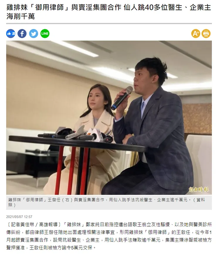 vocus|新世代的創作平台