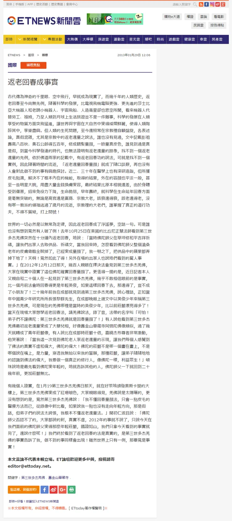 vocus｜新世代的創作平台