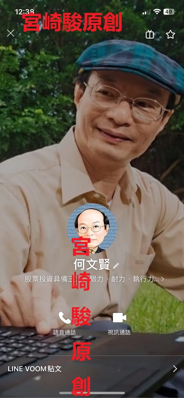 vocus｜新世代的創作平台