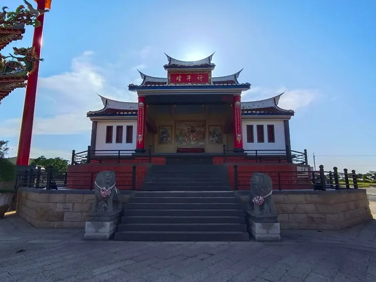 祈年壇
