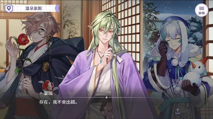 圖片來源：歡迎來到夢樂園