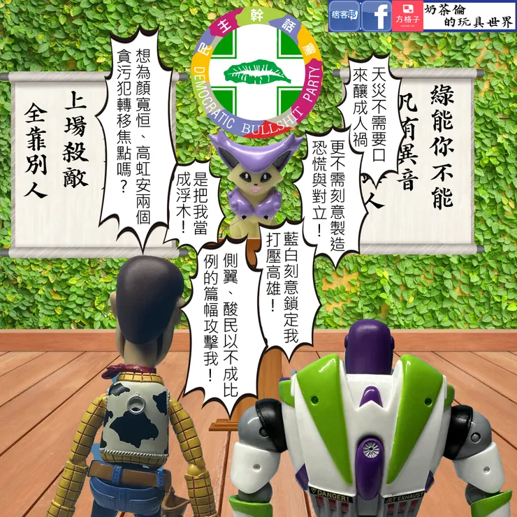 點擊此處可至新聞連結