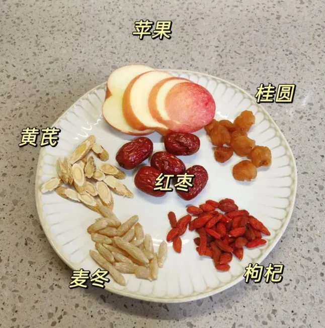 趙露思版蘋果養顏水材料