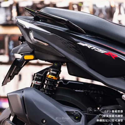 RTS R165 訂製GJMS前叉、後避震，終於到貨!