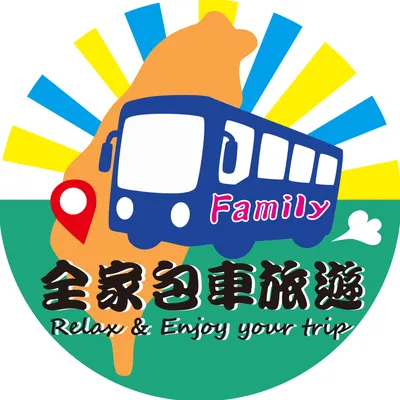 台灣包車旅遊