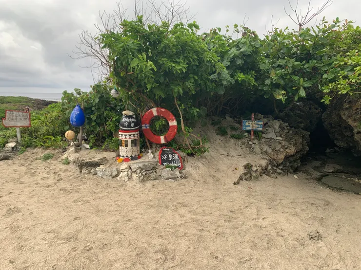 野銀冷泉入口處，右邊的冷泉洞是在地人的浴室及飲用水取水處，小心別踏入