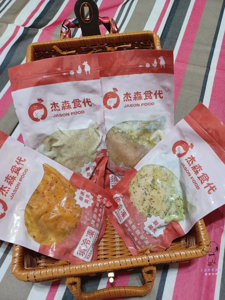 雞胸肉 隨手包
