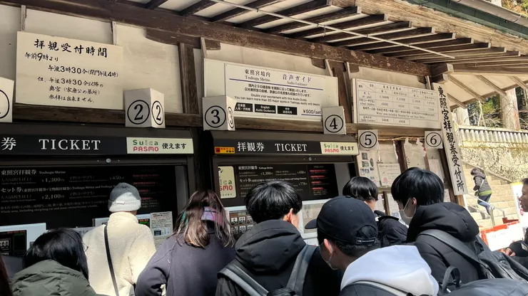 若是尖峰時刻造訪,人相當多。