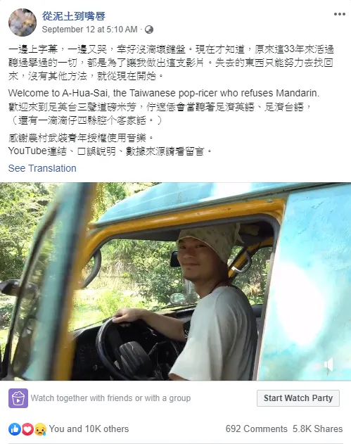 vocus|新世代的創作平台