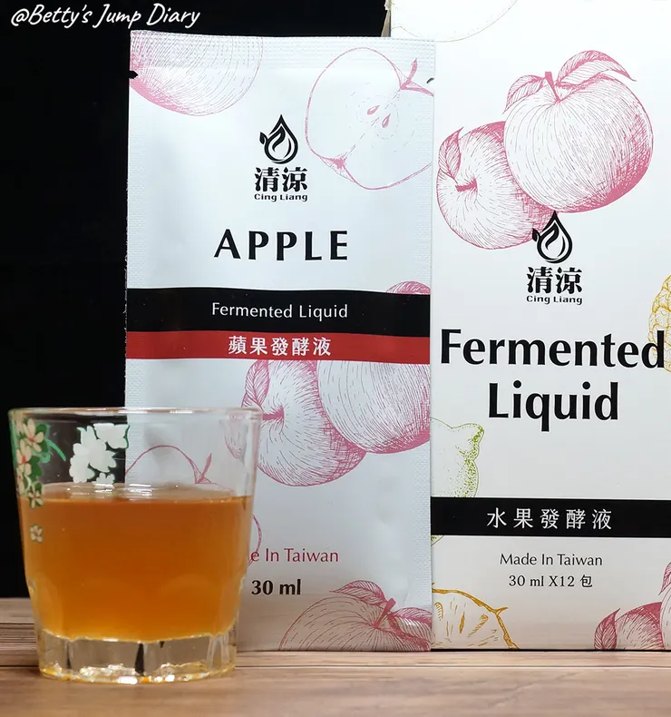 ▲清涼水果酵素(發酵液)」隨手包/圖片來源：Betty's Jump Diary