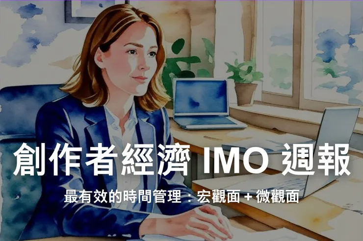 vocus｜新世代的創作平台