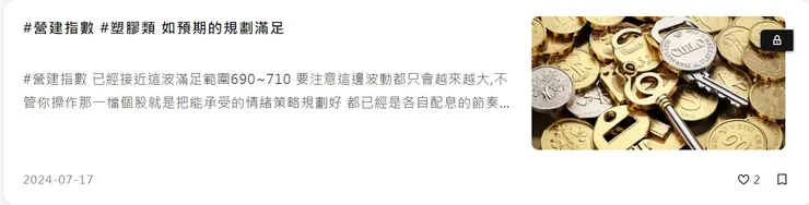 vocus｜新世代的創作平台