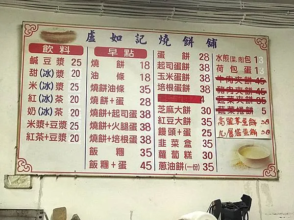 寶獅｜PEUGEOT 3008 40000 公里工單 回原廠保養檢查 兼附近散步