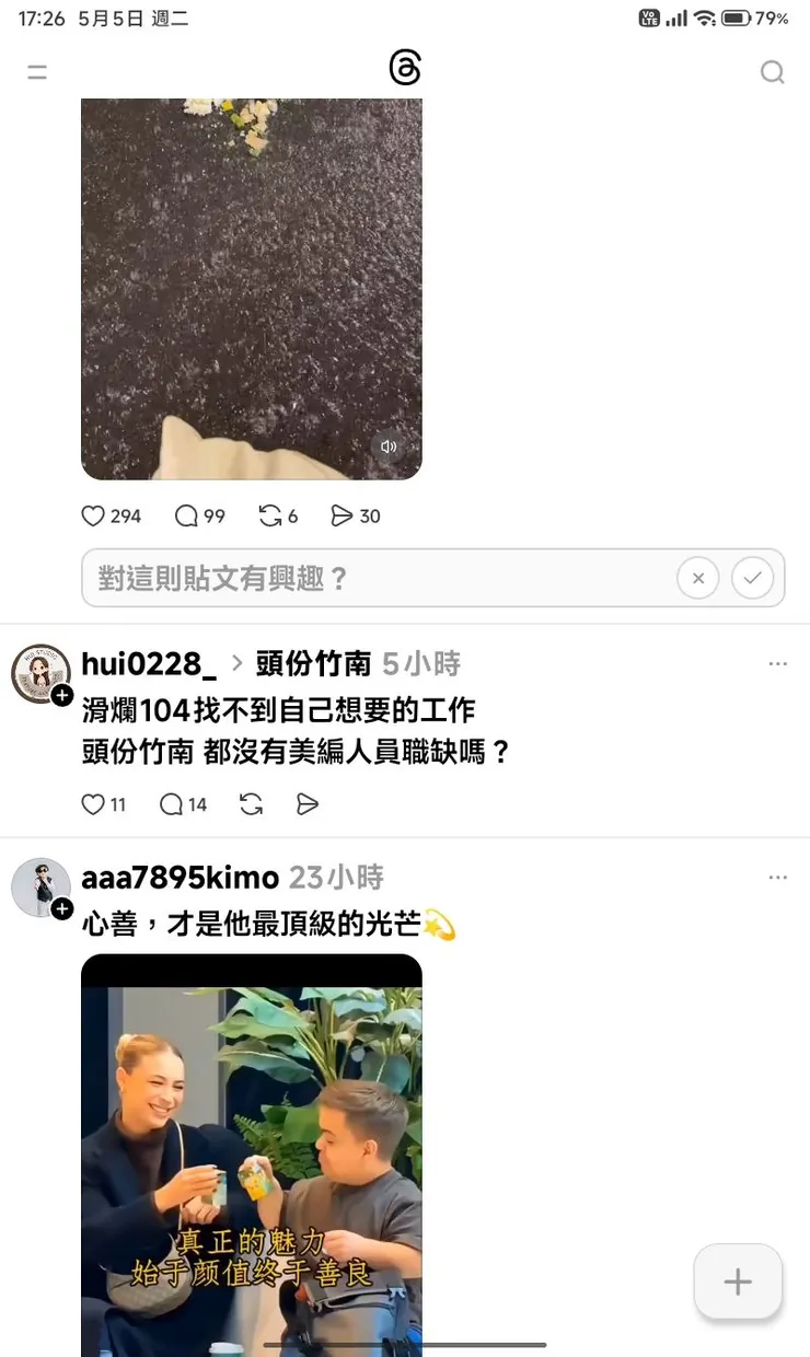 vocus|新世代的創作平台