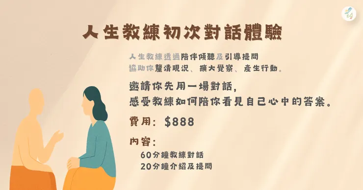 私訊預約洽詢 ➡️