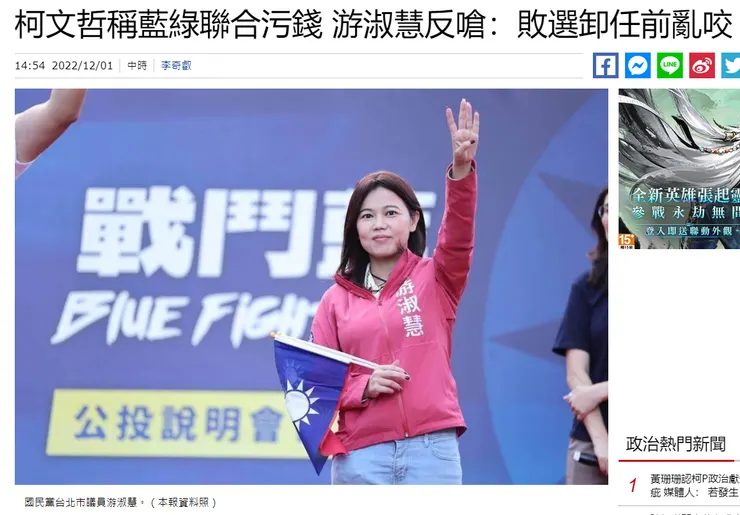 請點擊我可至新聞連結