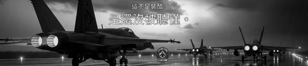  G-FLARE STUDIO的沙龍