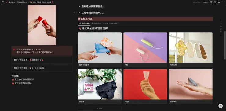 Before -  只是先用資料庫的畫廊模式建檔。