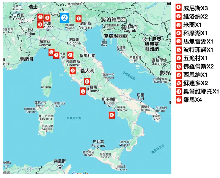 從標示2的維洛納，再往北到奧利地邊境的德洛米堤山脈