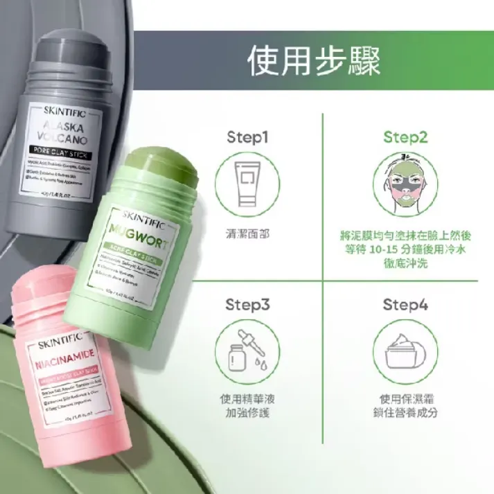 好的護膚體驗建立在「正品保障」之上。筆者已為讀者整理了官方授權的選購通路,確保妳獲得最新鮮、最高效的產品保障