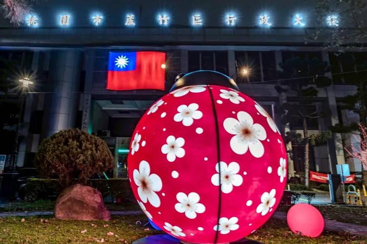 位於蘆竹區公所前的迎賓裝置「幸福瓢蟲」，以國花梅花與吉祥瓢蟲象徵幸福降臨，展現地方文化與國家精神的並存。圖/蘆竹區公所提供