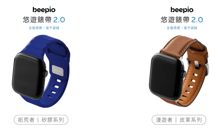 Apple Watch不能嗶悠遊卡?一招教你破解