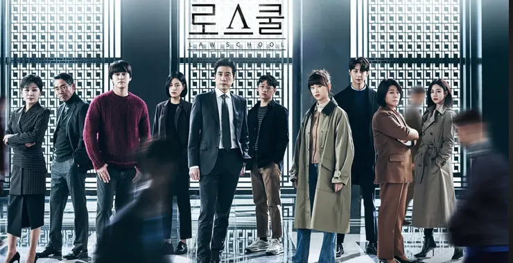 【Netflix 影集】：Law School