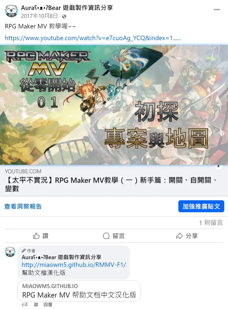 vocus｜新世代的創作平台