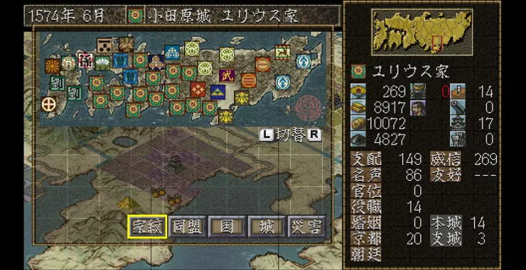 凱撒攻陷小田原城