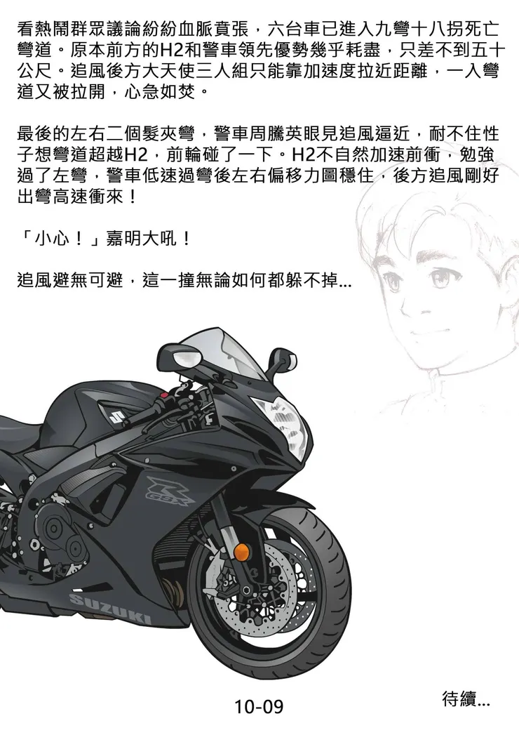 vocus｜新世代的創作平台