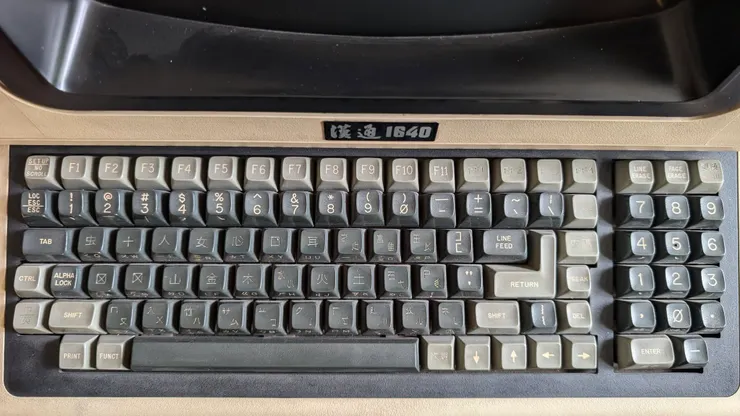 漢通1640鍵盤配置