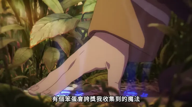 《葬送的芙莉蓮》劇照